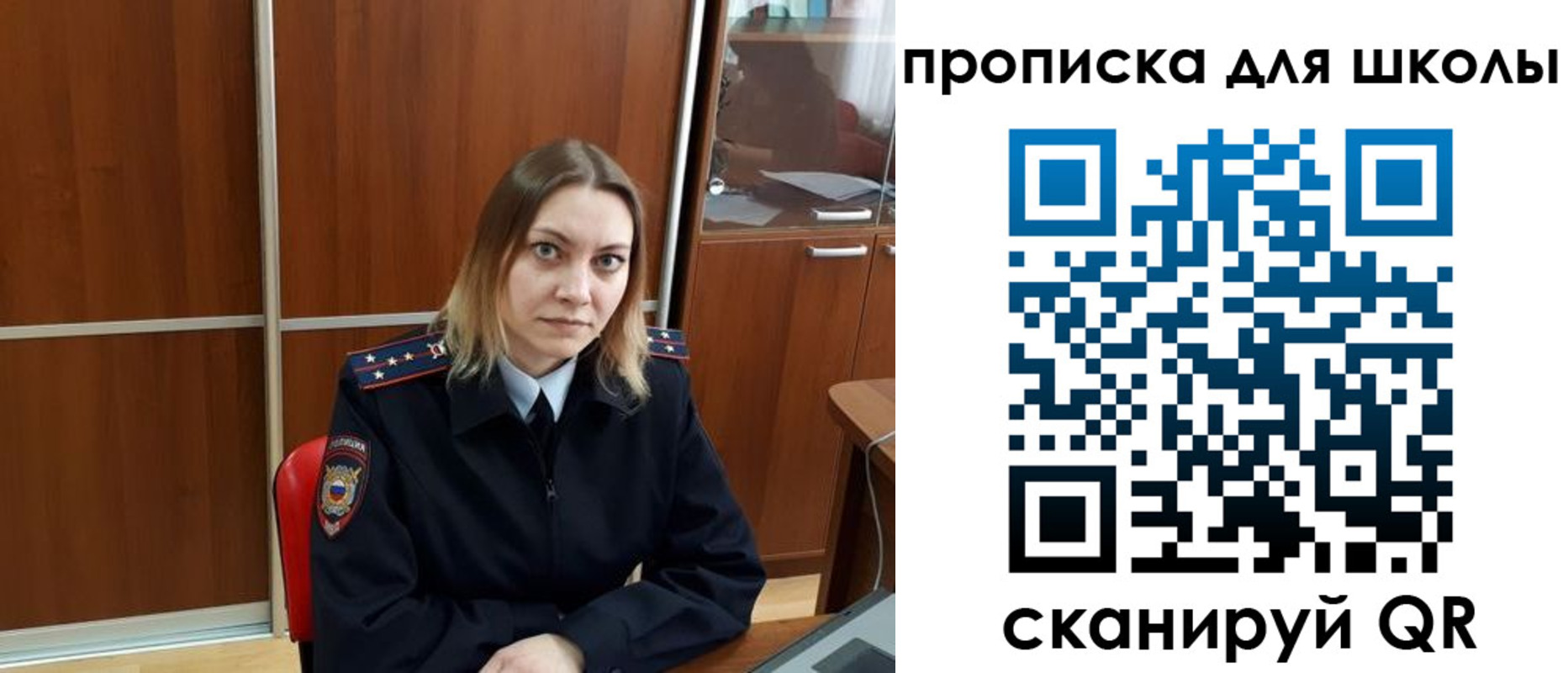 миграционный учет в Киселёвске