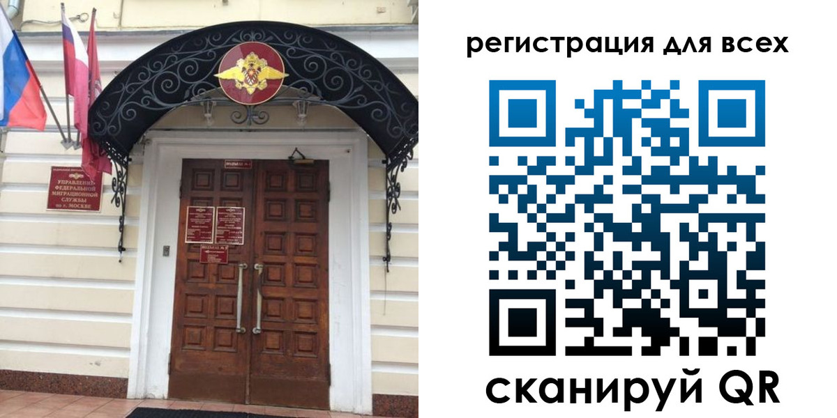прописка ребенка в Киселёвске